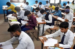 کیا امتحان کیلئے سب تیار ہیں ؟